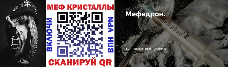 Где можно купить наркотики Нальчик Конопля Мефедрон СК ГАШ Кокаин