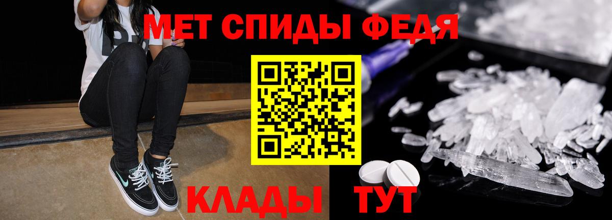 Амфетамин Розовый  Вход с VPN  Нальчик 