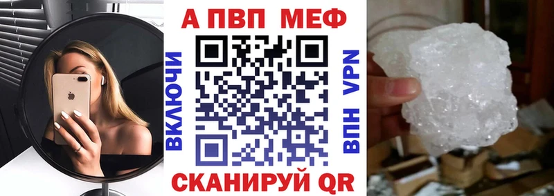 как найти закладки Нальчик A-PVP СК КРИС