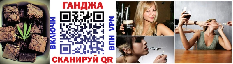 Еда ТГК марихуана  Нальчик 