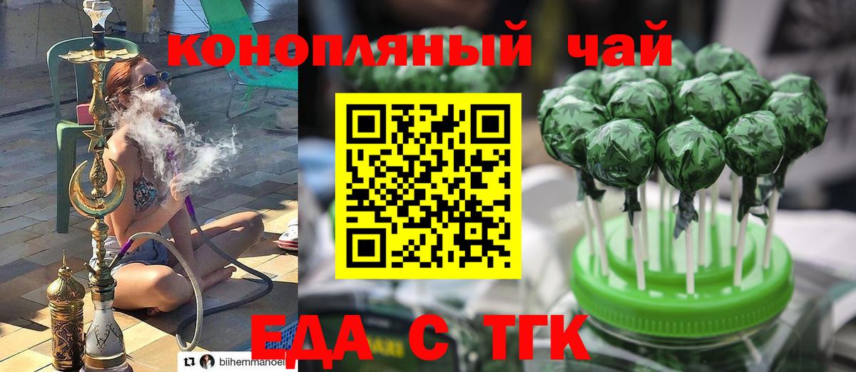 СОЛЬ CK  Вход с VPN  Нальчик  Мяу-Мяу  COCAIN  Масло ТГК  Мефедрон  Гарик  Каннабис 