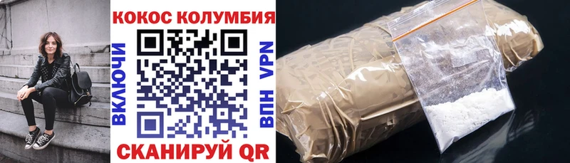 kraken вход  сайты даркнета клад  Cocaine Перу  Нальчик 