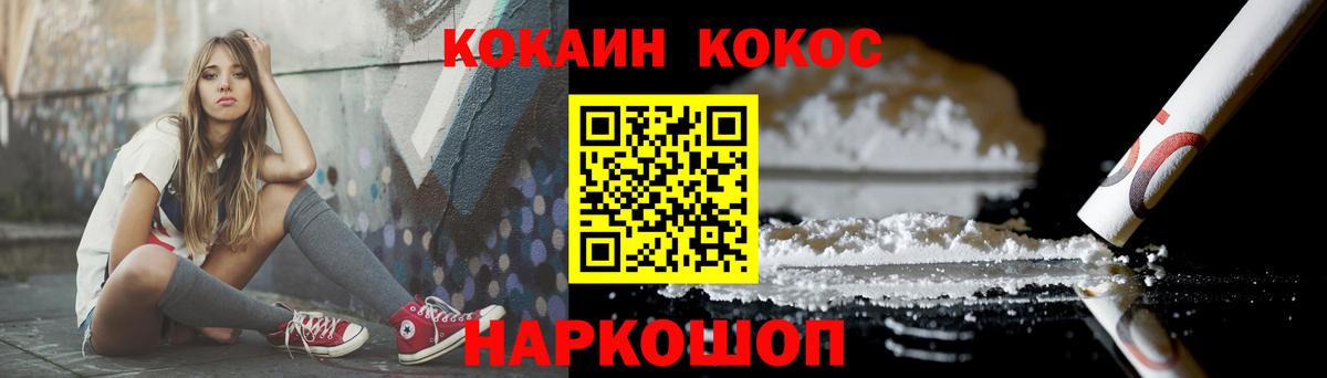 КОКАИН 97%  COCAIN VHQ  COCAIN  Нальчик  Вход с VPN 