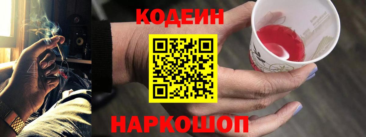 Амфетамин Нальчик