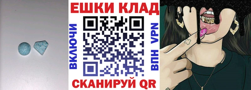 Экстази TESLA Нальчик