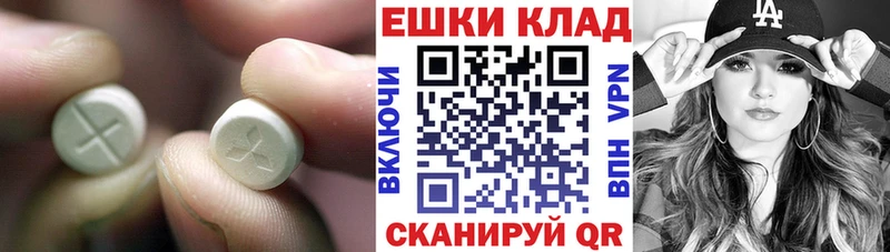 даркнет сайт Нальчик Экстази MDMA