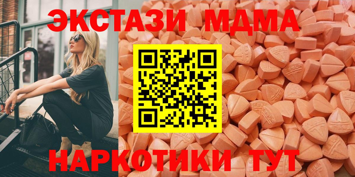 ЭКСТАЗИ бентли Нальчик