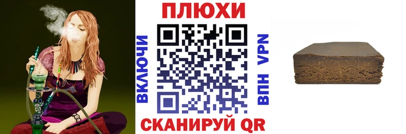 площадка официальный сайт  где купить   Нальчик  ГАШИШ гарик 