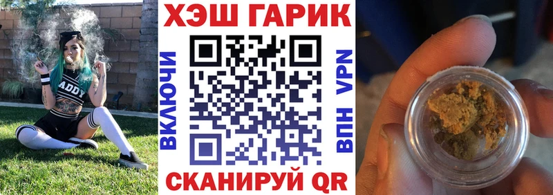 ГАШИШ hashish Нальчик