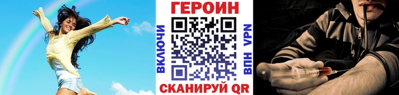 ГЕРОИН афганец  дарк нет какой сайт  Нальчик 