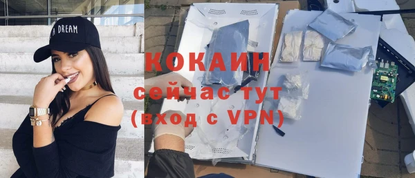 мяу мяу кристалл Мегион