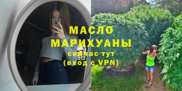 бутират Медвежьегорск