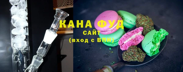 мяу мяу кристалл Мегион