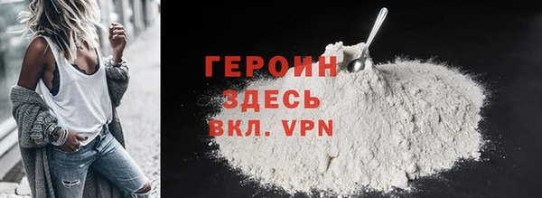 мяу мяу кристалл Мегион