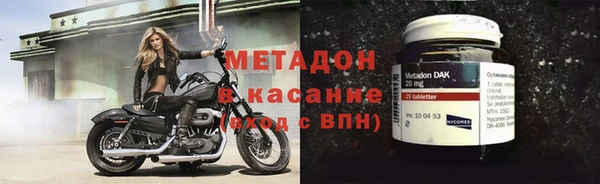 бутират Медвежьегорск