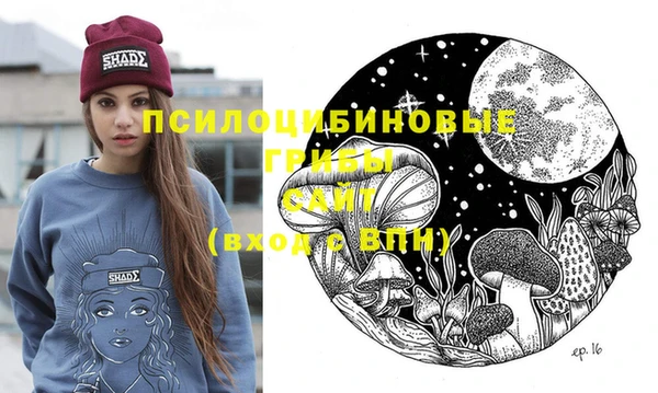 мяу мяу кристалл Мегион