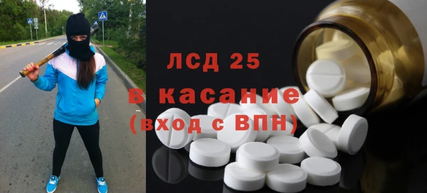 кристаллы Медногорск