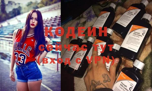 мяу мяу кристалл Мегион