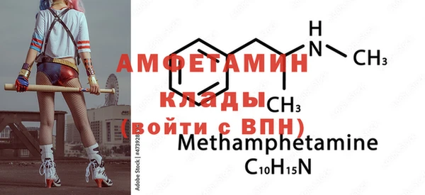 мяу мяу кристалл Мегион