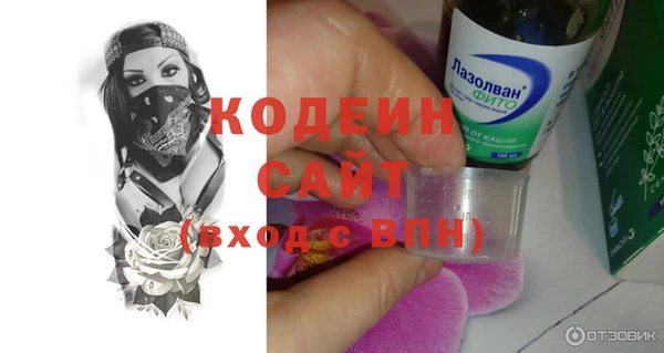 кристаллы Медногорск