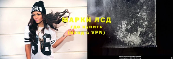 мяу мяу кристалл Мегион