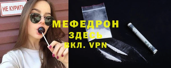 кристаллы Медногорск