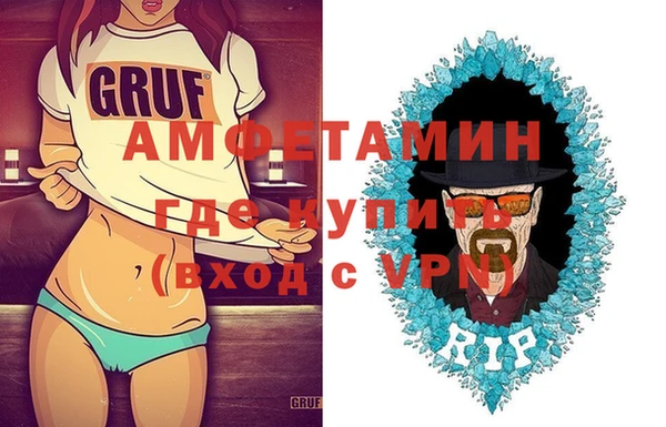бутират Медвежьегорск