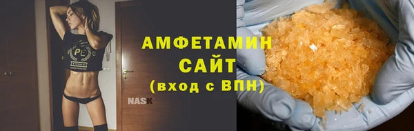 бутират Медвежьегорск