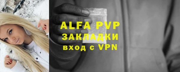 бутират Медвежьегорск
