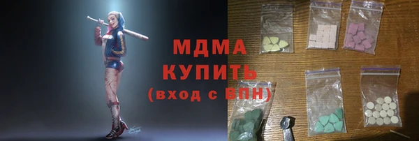 кристаллы Медногорск