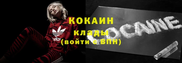 мяу мяу кристалл Мегион