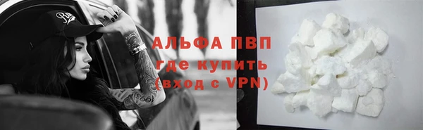 кристаллы Медногорск