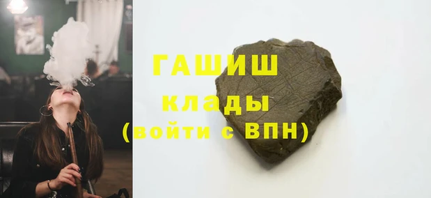 бутират Медвежьегорск
