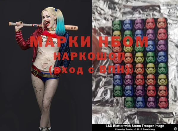 бутират Медвежьегорск