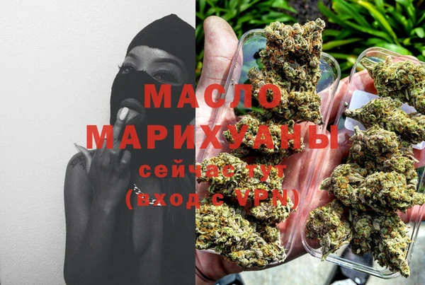 бутират Медвежьегорск