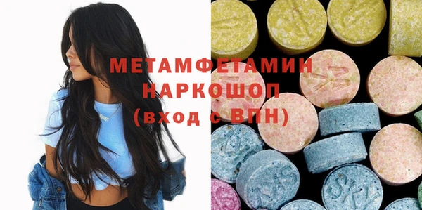 кокс Новодвинск
