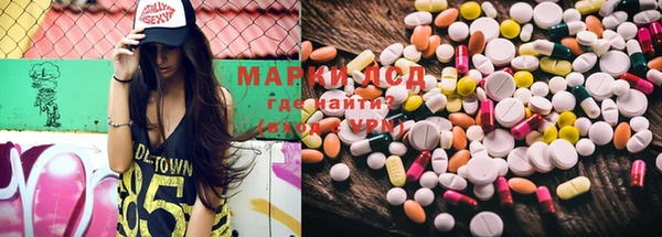 мяу мяу кристалл Мегион