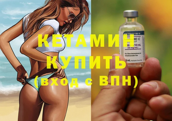 таблы Новозыбков