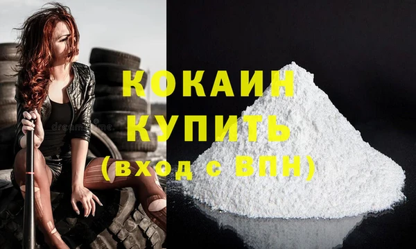 бутират Медвежьегорск