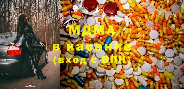 бутират Медвежьегорск