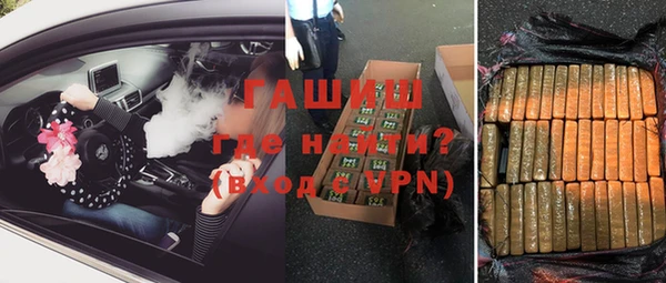 бутират Медвежьегорск