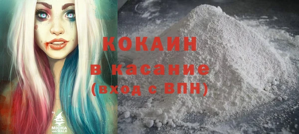 кристаллы Медногорск