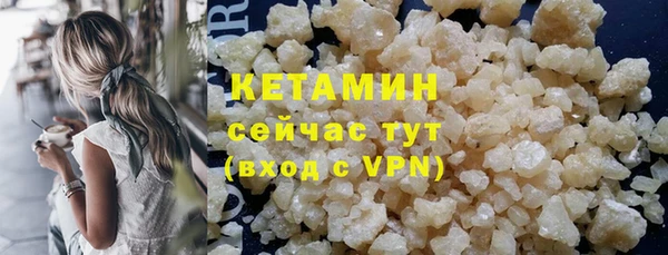 мяу мяу кристалл Мегион