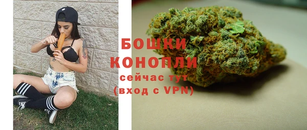 кристаллы Медногорск