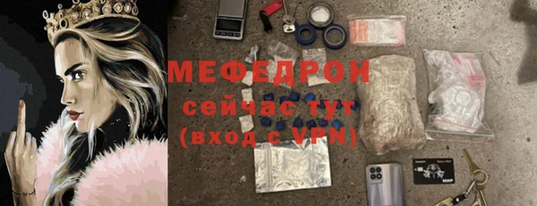 кристаллы Медногорск