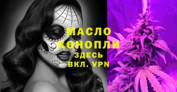 кристаллы Медногорск