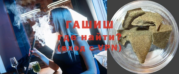 мяу мяу кристалл Мегион