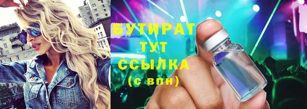 кристаллы Медногорск