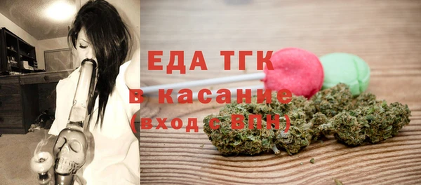 кристаллы Медногорск