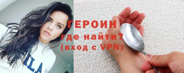 бутират Медвежьегорск